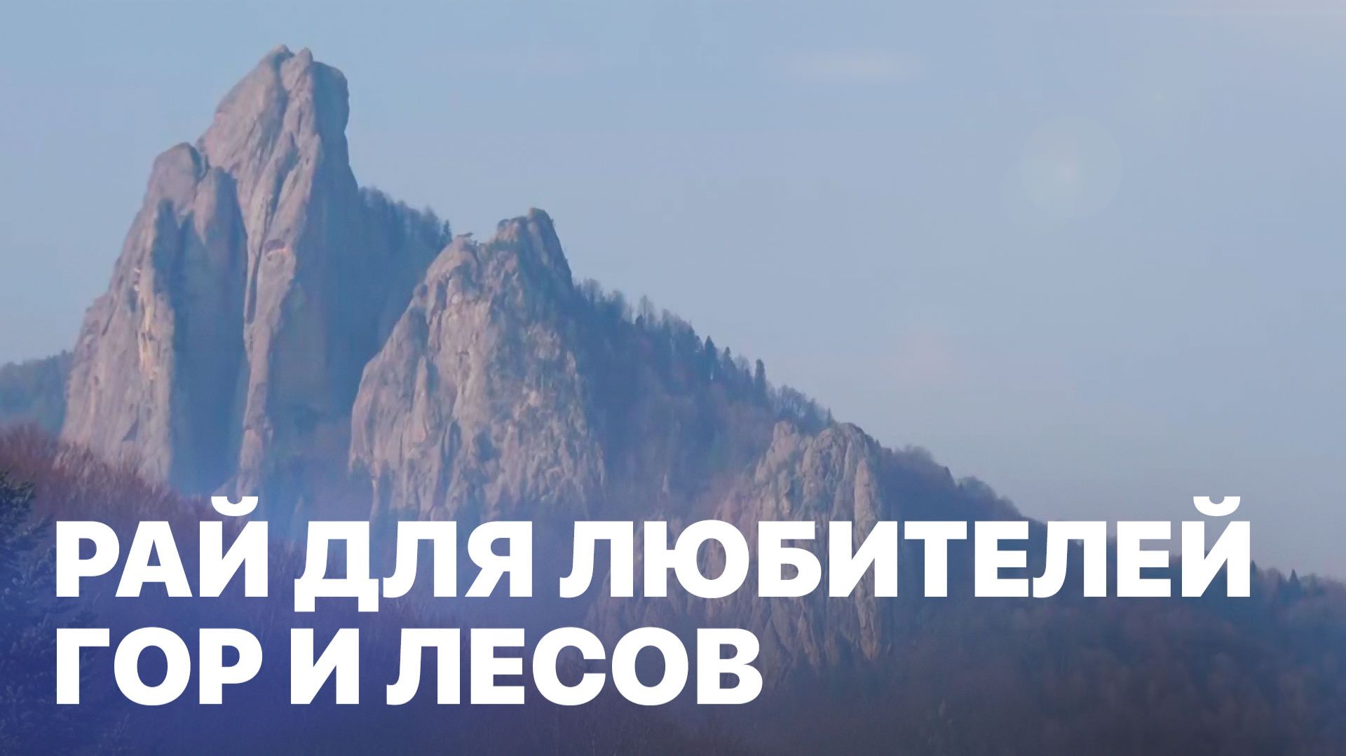 Апшеронский район –свежий воздух и теплые встречи. Махнем Отдохнем