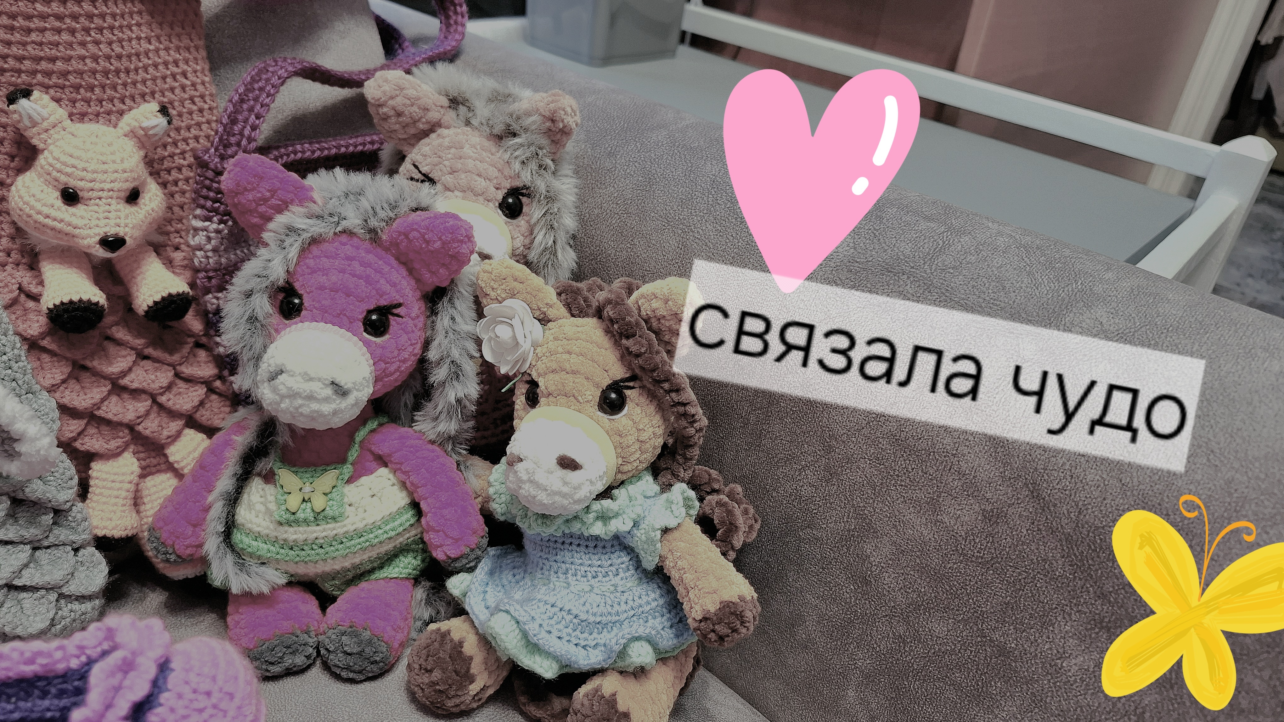 Мой новый интерьер. Связала чудо! смотреть онлайн