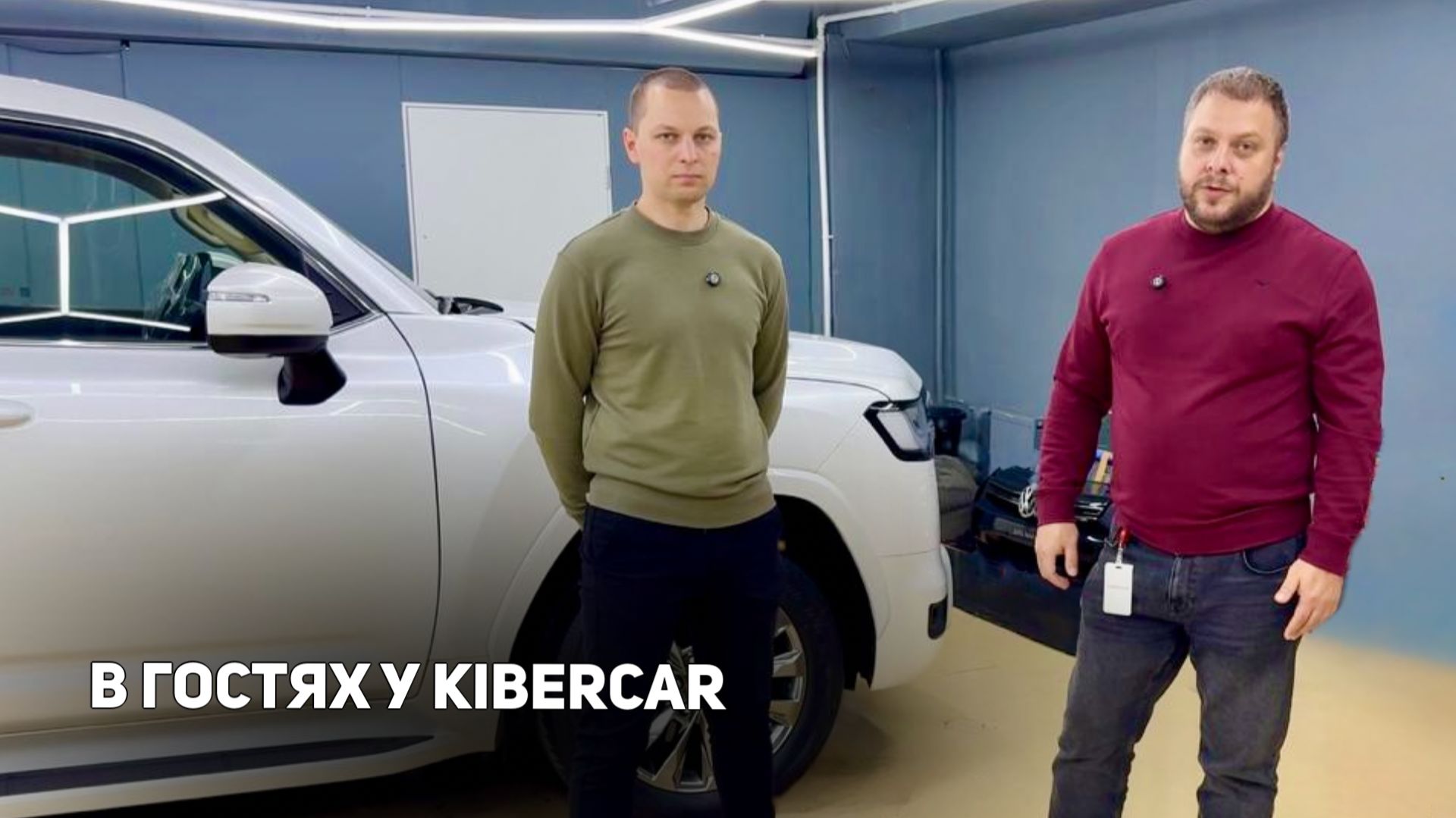 В гостях у KIBERCAR. Как пришли к выпуску тюнинга на Джили Монжаро/ Geely Monjaro  ответы на вопросы