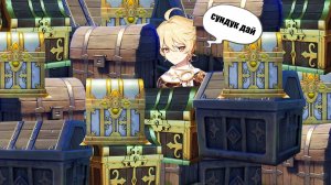 Исследование острова Хийси на 100% Часть 6 - Genshin Impact