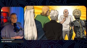 Ванпачман 3 сезон 3 серия / Сергей Хасл