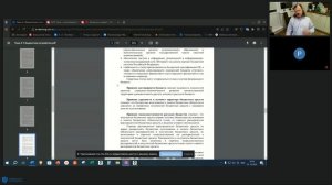 ФиК Павлово ПИ вф 01-12-25