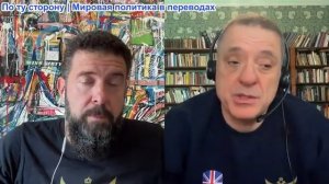 Дюран - Странные переговоры и тайные каналы разведки