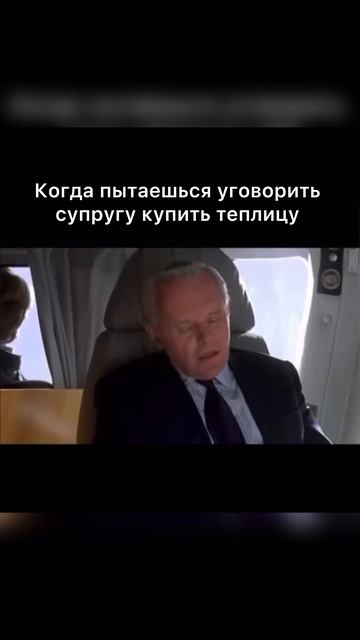 КУПИЛИ ТЕПЛИЦУ смотреть онлайн