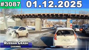 ДТП. Подборка на видеорегистратор за 01.12.2025 Декабрь 2025