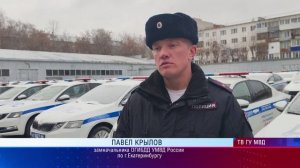 ГАИ привлекла к ответственности водителя, устроившего дрифт у торгового центра в Екатеринбурге