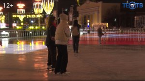 «Вместе теплее»: на ВДНХ открылся каток!