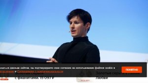 Дуров запустил децентрализованную сеть Cocoon