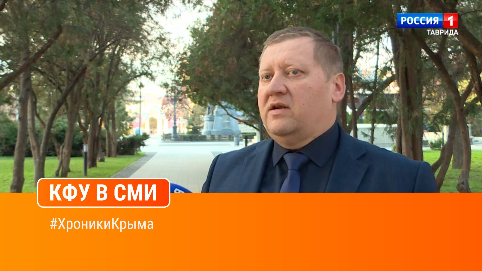 #ХроникиКрыма