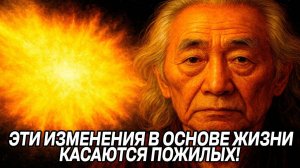 3IATLAS изменил Землю — ПРОИЗОШЛИ изменения в САМОЙ ОСНОВЕ ЖИЗНИ ✨