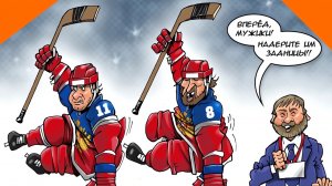 1 декабря ВСЕРОССИЙСКИЙ ДЕНЬ ХОККЕЯ