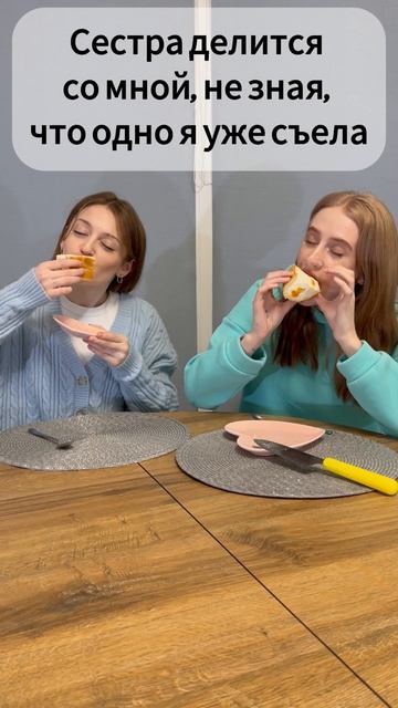 Сестренка- лучшая подружка! смотреть онлайн