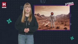 «И на Марсе будут яблони цвести» | ПЕРВЫЙ КОСМИЧЕСКИЙ