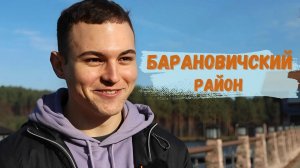 Адреналин в Беларуси: картинг, зиплайн и рыбалка с ливанцем!  | Как дома