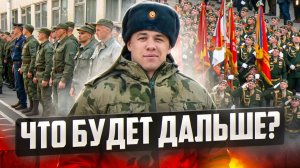 MACAN УШЕЛ В АРМИЮ! Где будет СЛУЖИТЬ? Что с концертами и его музыкой?