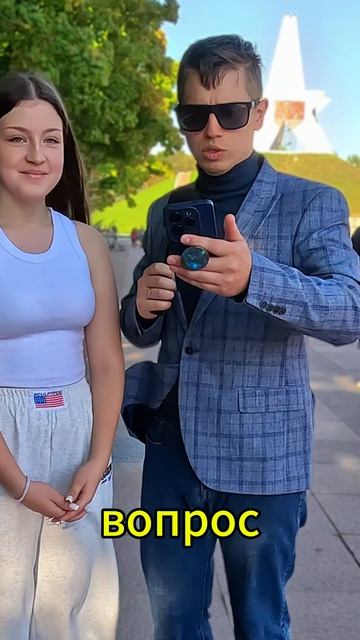 Кто правил первую пятилетку в СССР? Последний русский Император кто был... смотреть онлайн