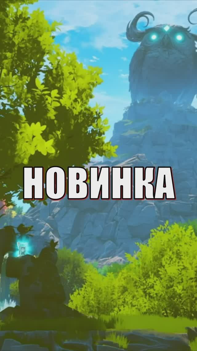 Cloudheim - НОВИНКА игры на пк