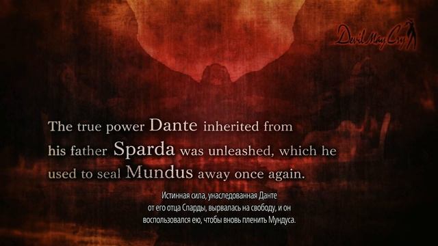 Devil May Cry 5 История DMC смотреть онлайн