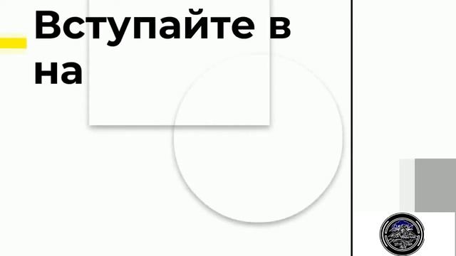 SIMPLE & SKY (Black White Sky) - Приглашение в группу (Official Video)