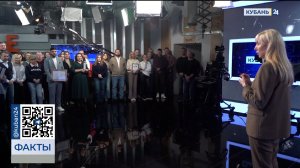 Сотрудникам «Кубань 24» вручили награды в день рождения телеканала