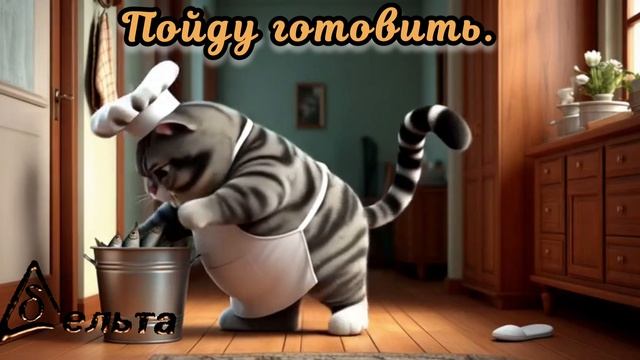 Рецепты от кота-Маркиза. Засолка сельди.