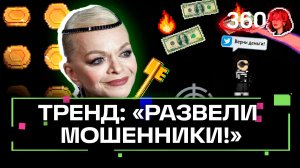 Лариса Долина стала главной героиней мемов