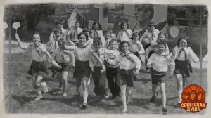 ПИОНЕРСКОЕ ЛЕТО в СССР! Ностальгия до мурашек — костры, песни, дружба.