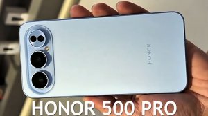 Honor 500 Pro первый обзор на русском