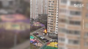 Во дворе дома в Новой Москве взорвался автомобиль