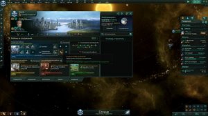 Stellaris 4.2.1 Shadows of the Shroud и Infernals Species Pack №1