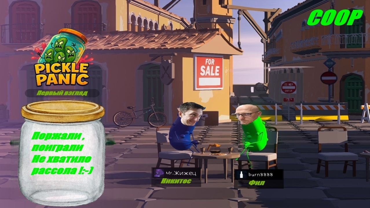 Pickle Panic - первый взгляд на огурцы молодцы - coop (Demo)