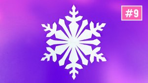 Как сделать красивые снежинки из бумаги на Новый год своими руками