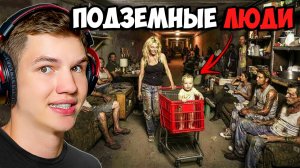 ЛЮДИ, КОТОРЫЕ НИКОГДА НЕ ВИДЕЛИ СОЛНЦЕ!