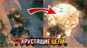 Ну понерфили, А ТОЛКУ ТО ? :D • Crossout • Ланселот Кокпит Гермесы