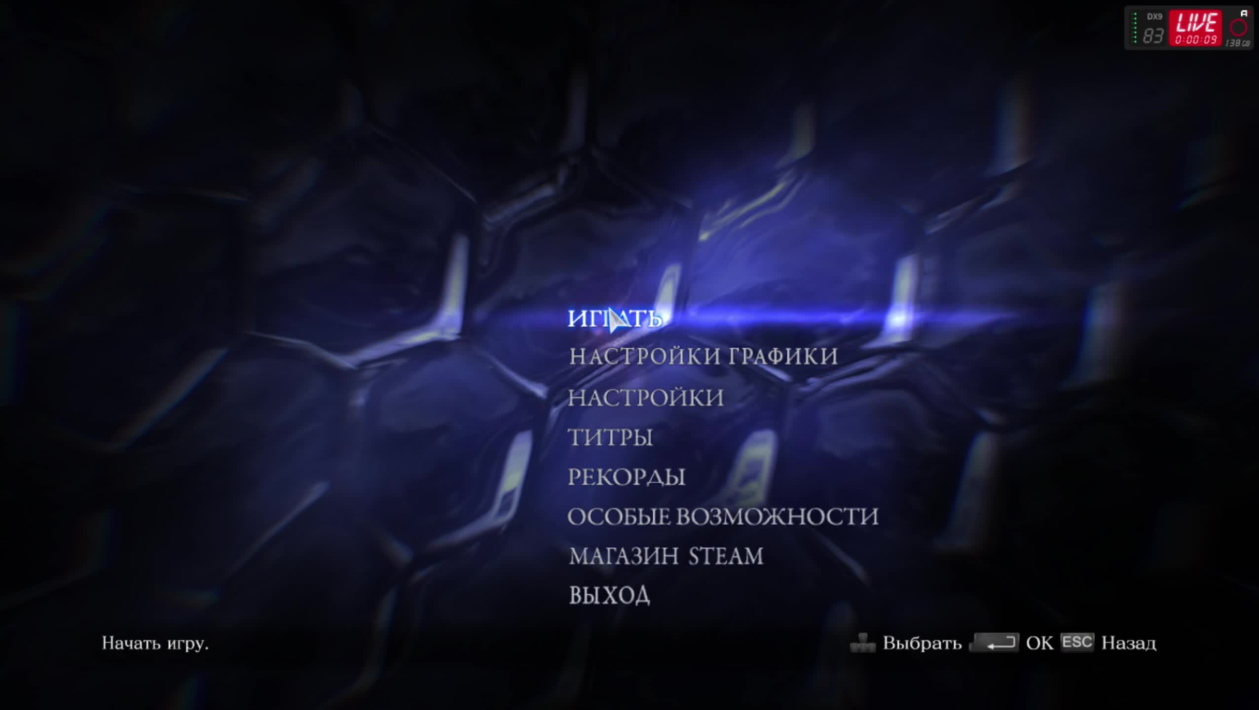 Resident Evil 6 Прохождение #9 (Без комментариев)