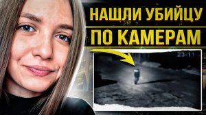 РАСКРЫТО: ПОШЛА ГУЛЯТЬ И ПРОПАЛА | ШОКИРУЮЩАЯ ИСТОРИЯ Дарьи Колесниковой