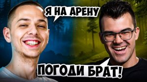 ДОРОГА НА ЛАН! ТраВоМаН vs YBN 🔥 Турнир Стримеров