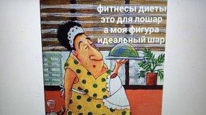 Рыма чек -  Крошка готовит ,грязными руками в куртке ,придя с улицы ...

.