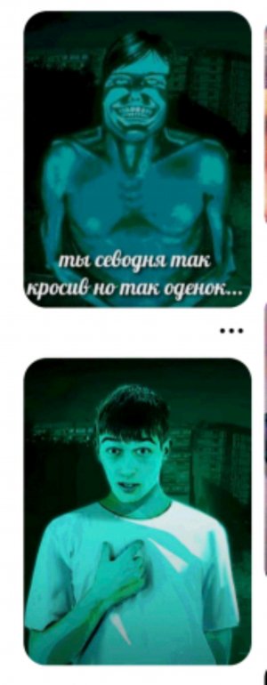 стримлю в школе 2