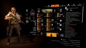 The Division 2 Воители Нью-Йорка билд штурмовик-щитовик с хилом брони