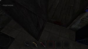 прохождение Игры метель 1 главы