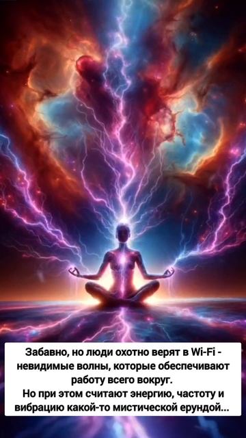 ВСЁ - ЭНЕРГИЯ... смотреть онлайн