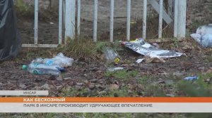 Как бесхозный: парк в Инсаре производит удручающее впечатление