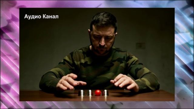 Подоляка. «Хитрый план Киева - потерять Донбасс в боях, потом согласиться «отдать» его России» смотреть онлайн