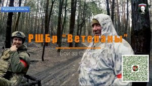 Репортаж Амира Юсупова 1 канал, о боях за Суджу.