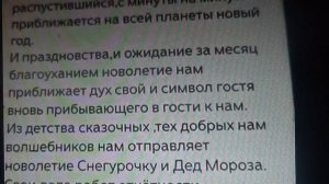 Год прожит                 ПОДПИШИСЬ