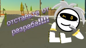 КАК В ЧИКЕНГАН ПОЯВЛЯЮТСЯ БАГИ? ЛЕНИВЫЙ ЛИ РАЗРАБ?!?!