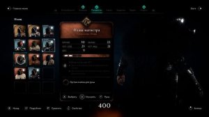 Assassin's Creed Valhalla все комплекты брони и гайд как добыть комплект брони Тора