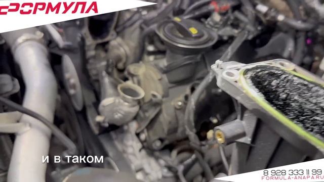 Сеть автосервисов Формула Анапа