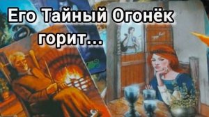 Такого вы не ожидали от него❗его страсть скрыта в тени...🍀🍁